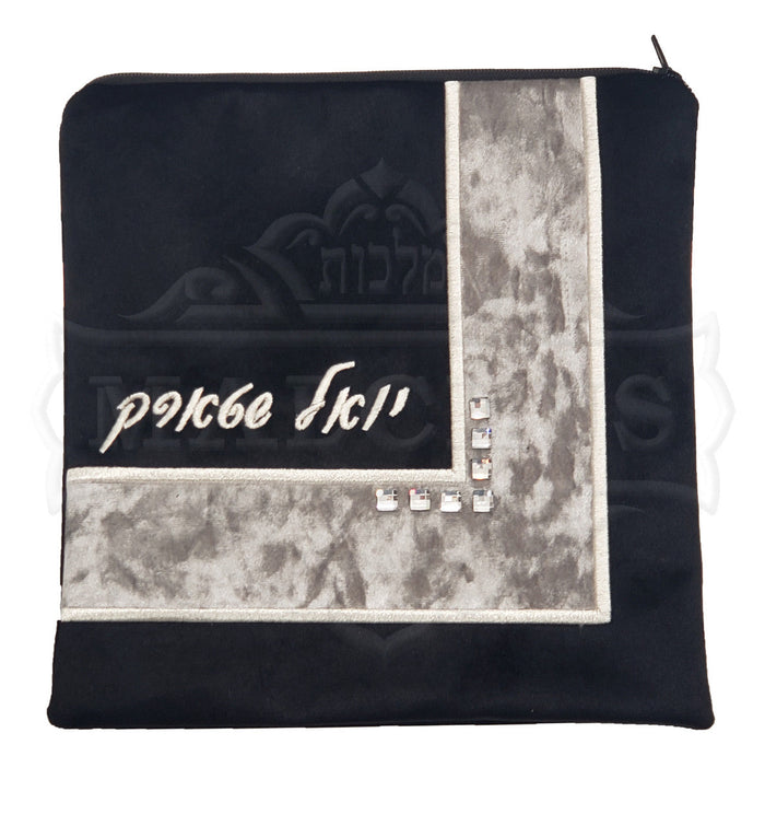 Black velvet tallis and tefillin bag with crushed velvet, design #V1044 | Judaica Square Lakewood