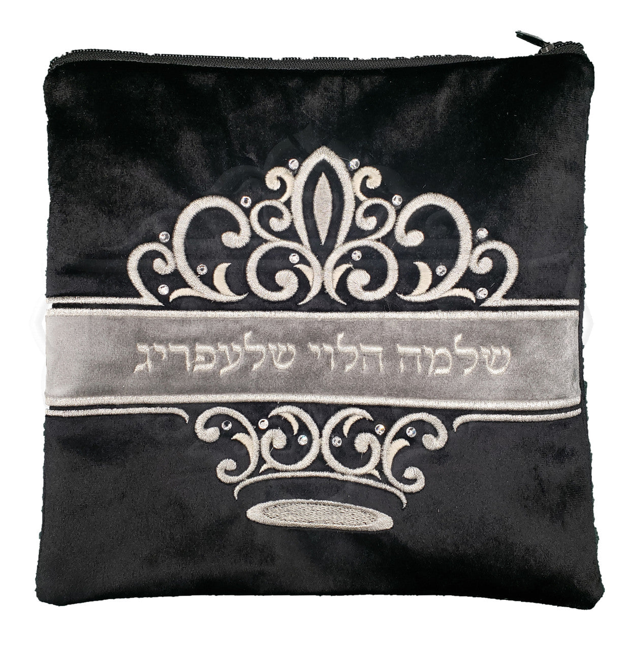 Custom Bag #V4035 - Judaica Accessories