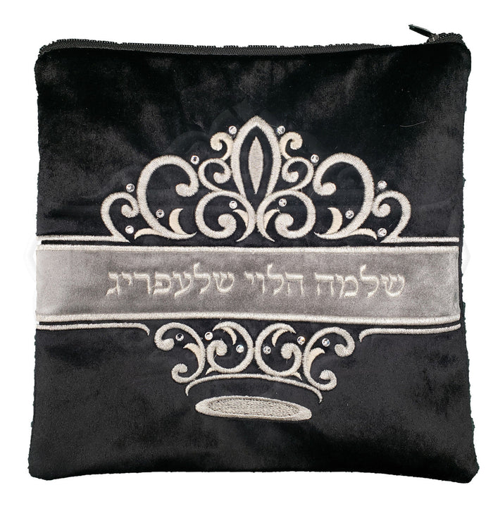 Fine velvet custom embroidered tallis and tefillin bag #V4035 | Judaica Square Lakewood