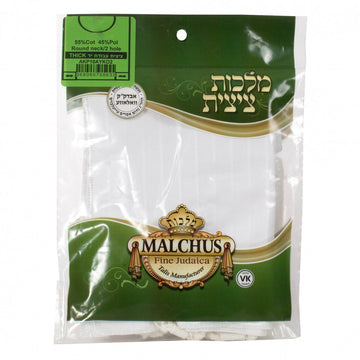 Poly-Cotton Tzitzis for Boys, Round Neck 2-Hole Ashkenaz, Sizes 8-16