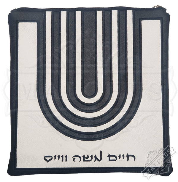 Custom Bag #1385 - Judaica Accessories