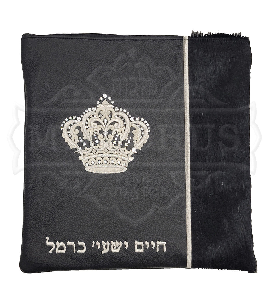 Custom Bag #2039 - Judaica Accessories