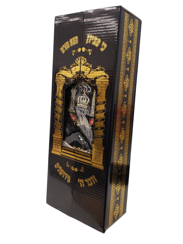 Kids Sefer Torah with velvet cover 13 inch | Judaica Square Lakewood