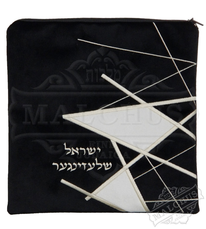 Black velvet tallis and tefillin bag in white or gold thread #V1260 | Judaica Square Lakewood