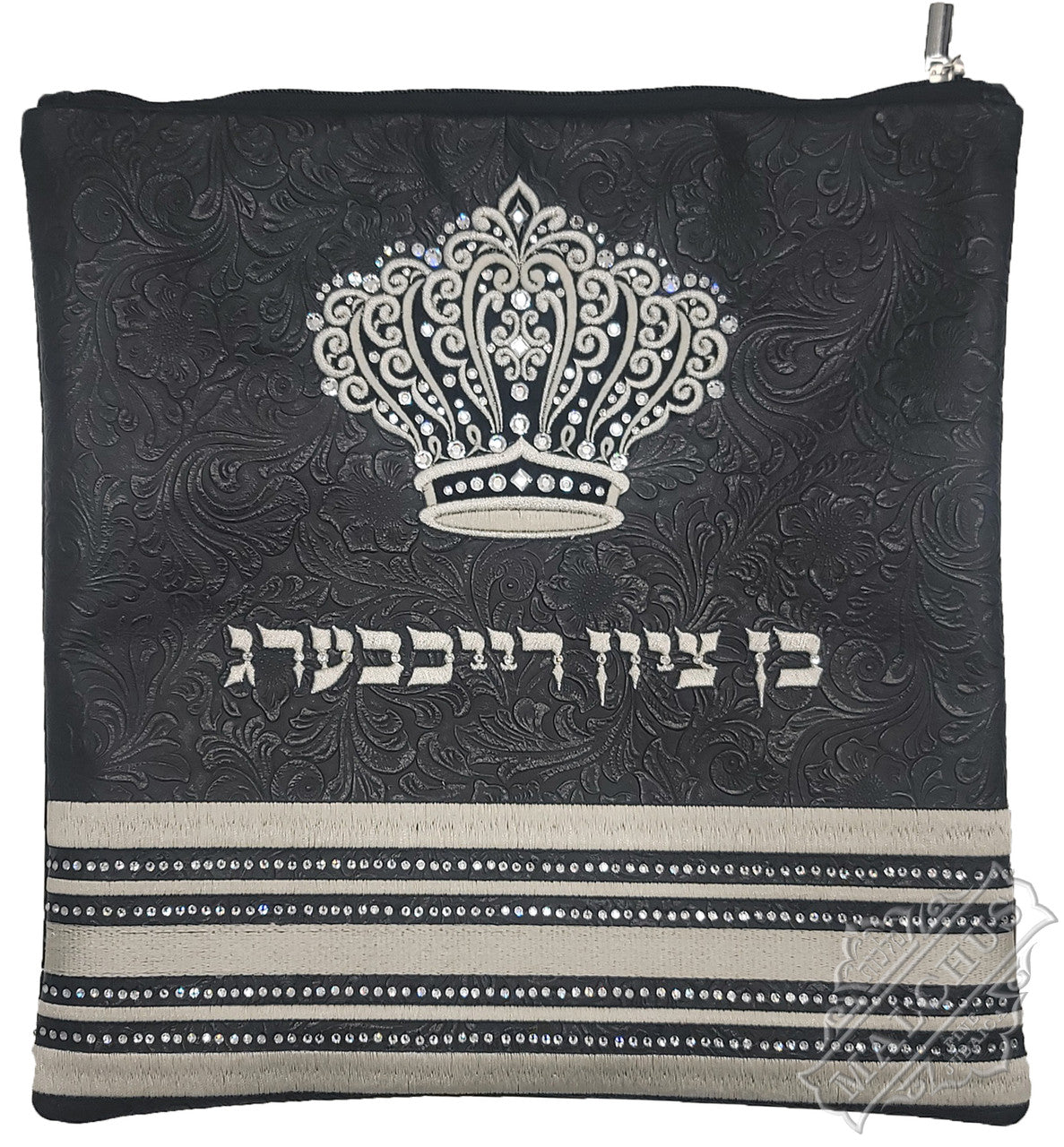 Custom Bag #1413 - Judaica Accessories