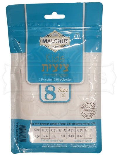 Poly- Cotton Kids Round Neck, 1 Hole Ashkenaz Tzitzis - Judaica Accessories