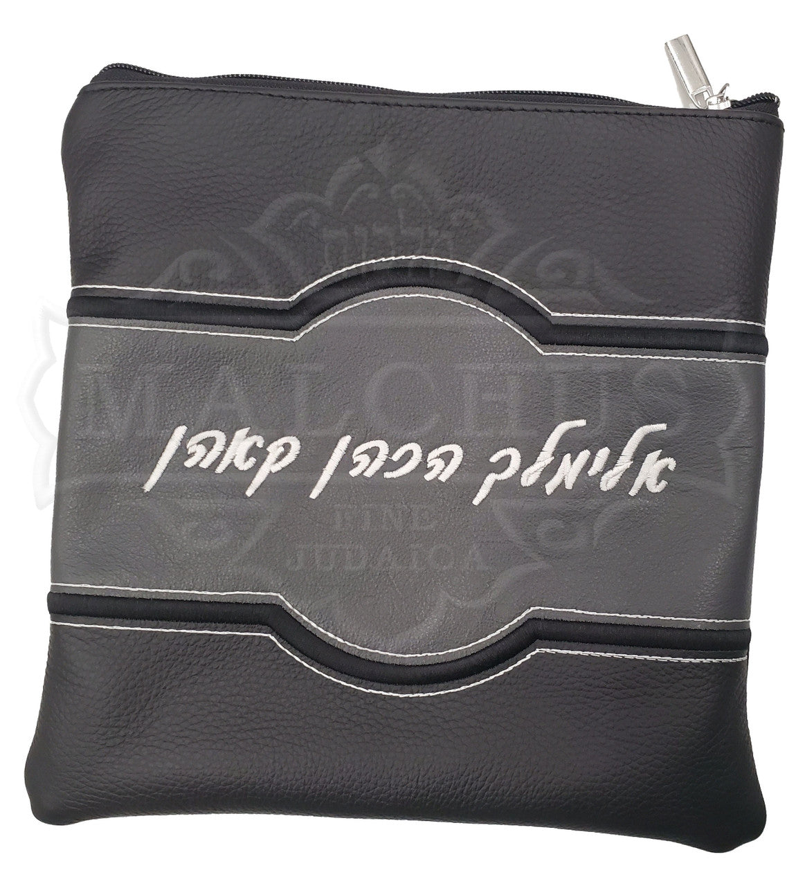 Custom Bag #1056 - Image 2