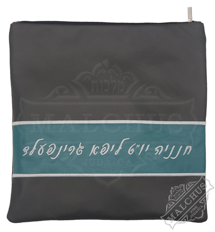 Black leather tallis bag with fur trim custom design 1036 | Judaica Square Lakewood