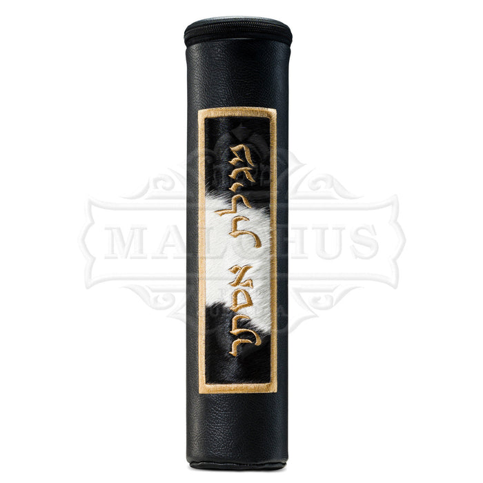 Black and white fur classical scroll megillah case #1265 | Judaica Square Lakewood
