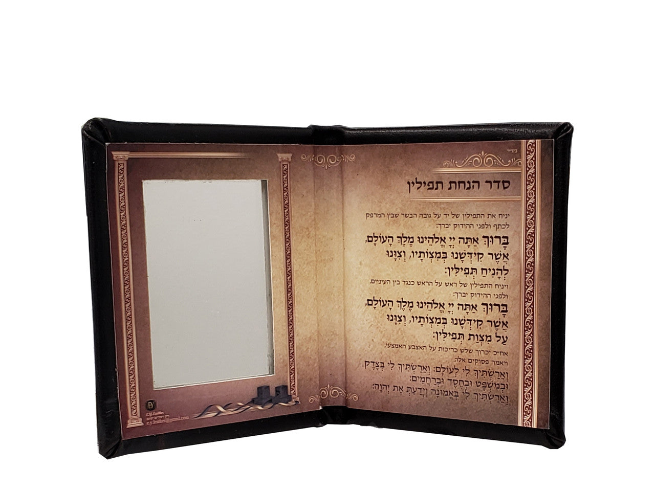 Malchut Leather Tefillin Mirror #1577- Bronze - Image 2
