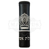 Crown scroll black faux leather and fur megillah case #1040 | Judaica Square Lakewood
