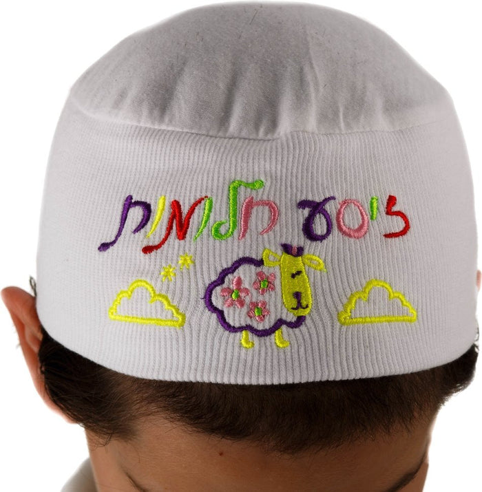 Sweet dreams Ziseh Chaloimes glow night kippah | Judaica Square Lakewood