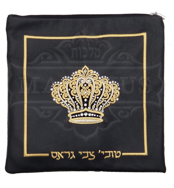 Custom Bag #2000 - Judaica Accessories