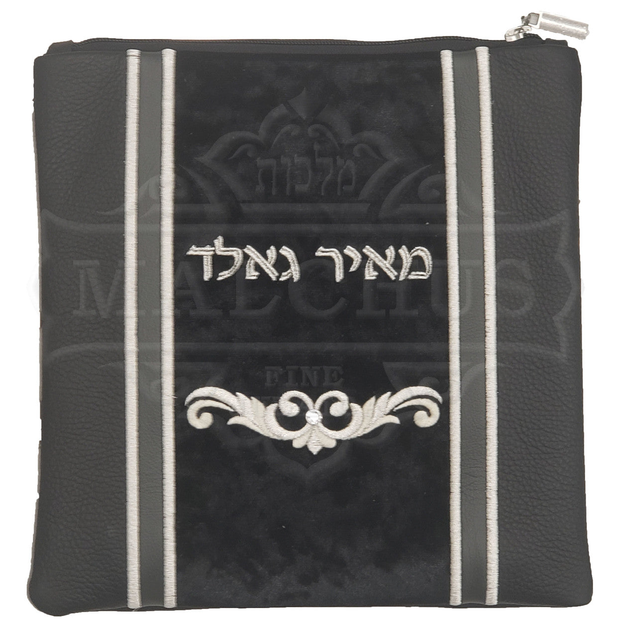 Custom Bag #1066 - Judaica Accessories