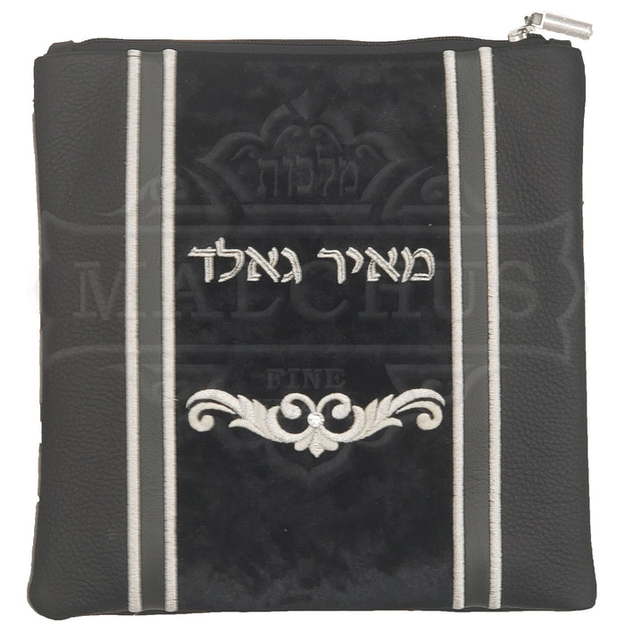 Panel-embroidered custom tallis and tefillin bag #1066 | Judaica Square Lakewood