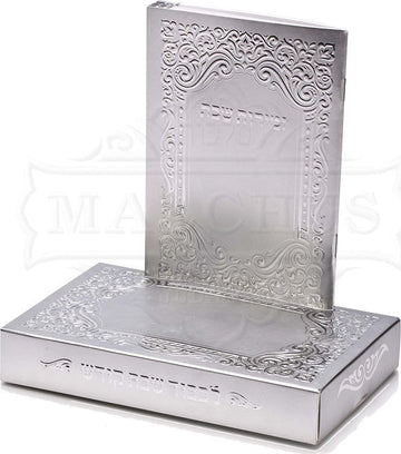 Shabbos guest kit with besomim and havdalah candle | Judaica Square Lakewood