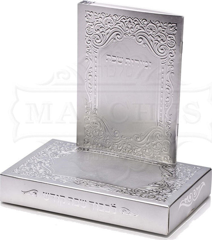 Shabbos Guest Kit #220 - Benchers & Zemiros