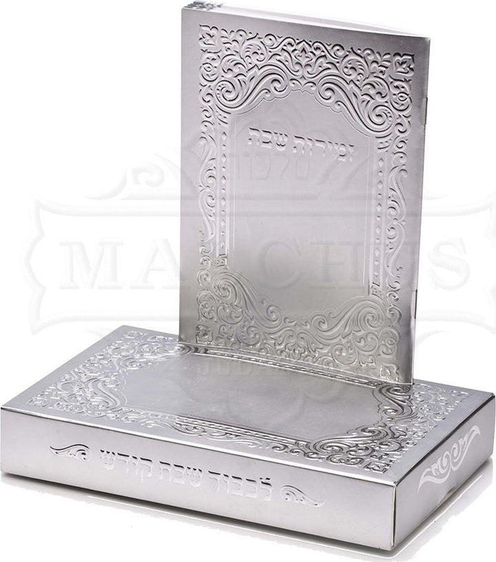 Shabbos Guest Kit with Tealights, Besomim & Havdalah Candle #220