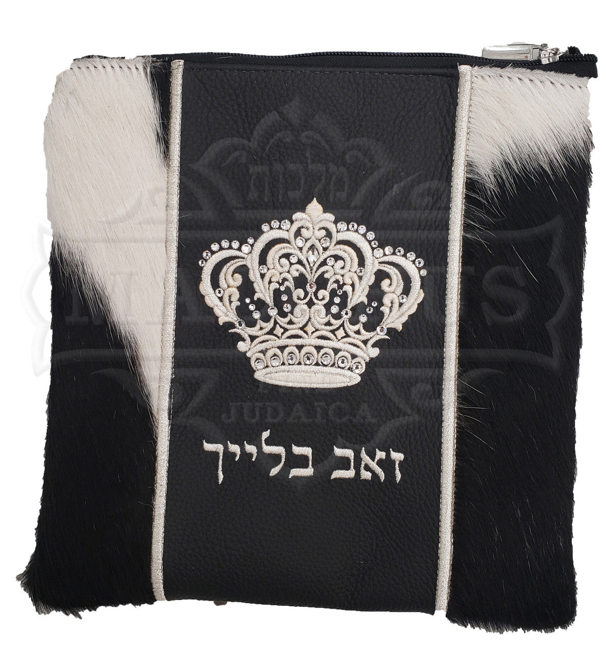 Custom Bag #4021 - Judaica Accessories