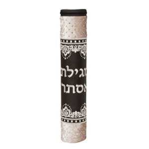 Luxury scroll brown megillah tube case #1020BC | Judaica Square Lakewood