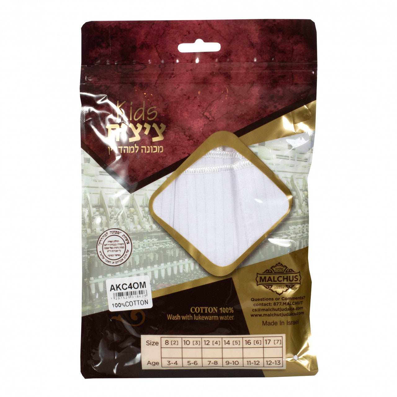 Cotton Kids 1 Hole Keshiras Ashkenaz Tzitzis Meyuchad - Image 4