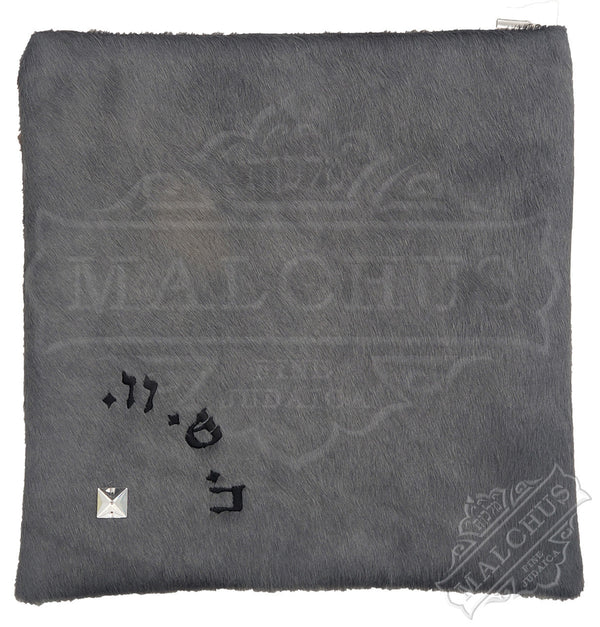 Custom Bag #1008 - Judaica Accessories