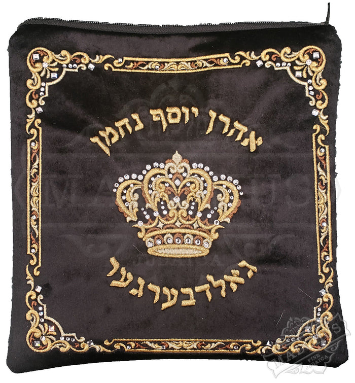 Custom embroidery on majestic velvet tallis bag #V3040 | Judaica Square Lakewood