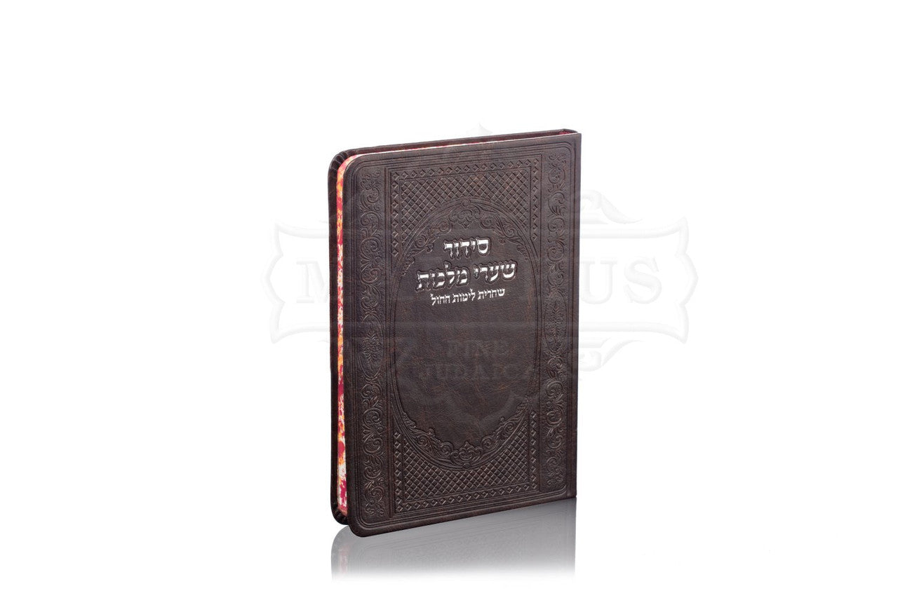 Siddur for Weekday Shacharis #60 - Benchers & Zemiros
