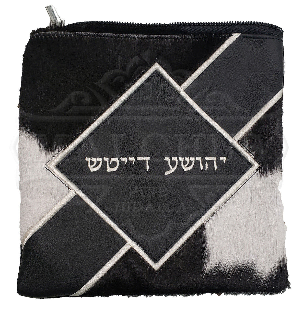 Custom Bag #1049 - Judaica Accessories