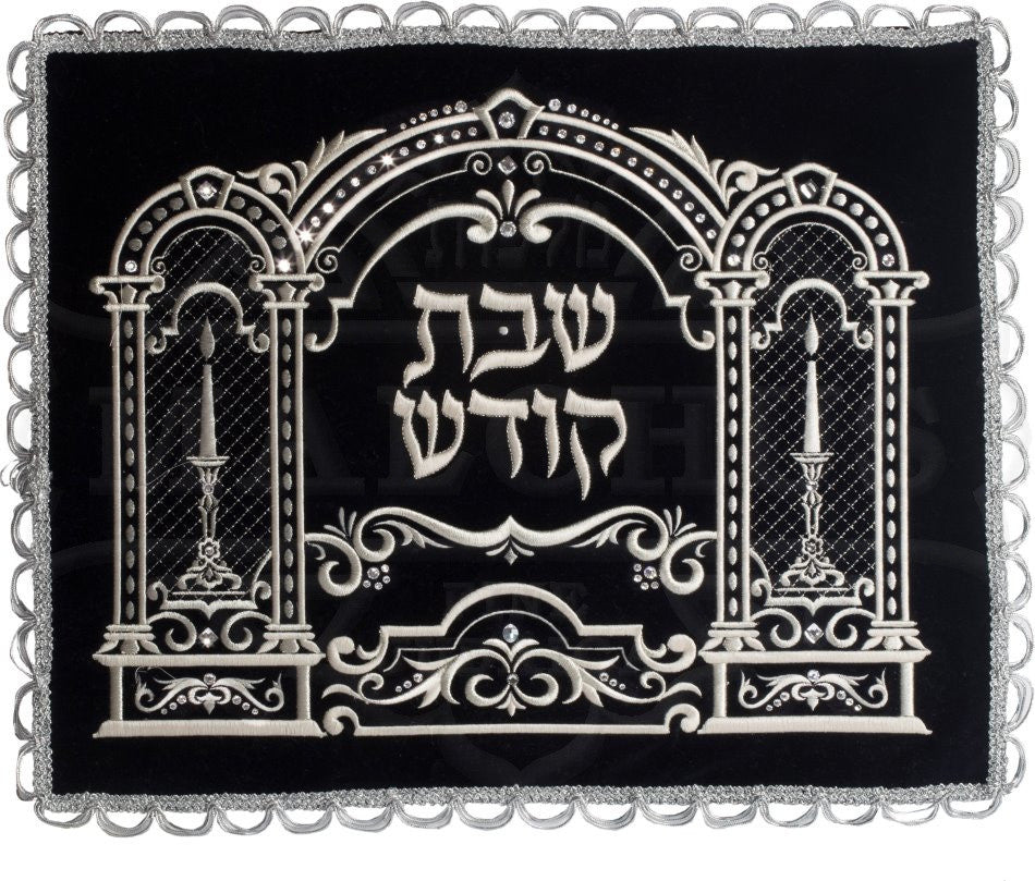 Traditional Synagogue Velvet Challah Cover #565 - Challah Covers