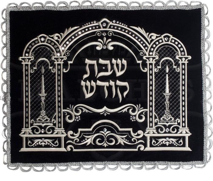 Traditional synagogue design velvet challah cover | Judaica Square Lakewood