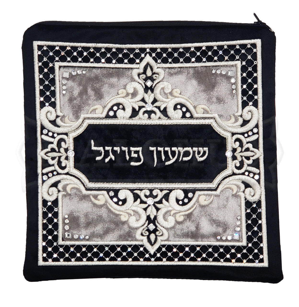 Custom Bag #V3020 - Judaica Accessories