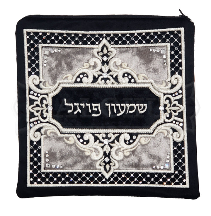 Velvet tallis and tefillin bag with embroidered panel #V3020 | Judaica Square Lakewood