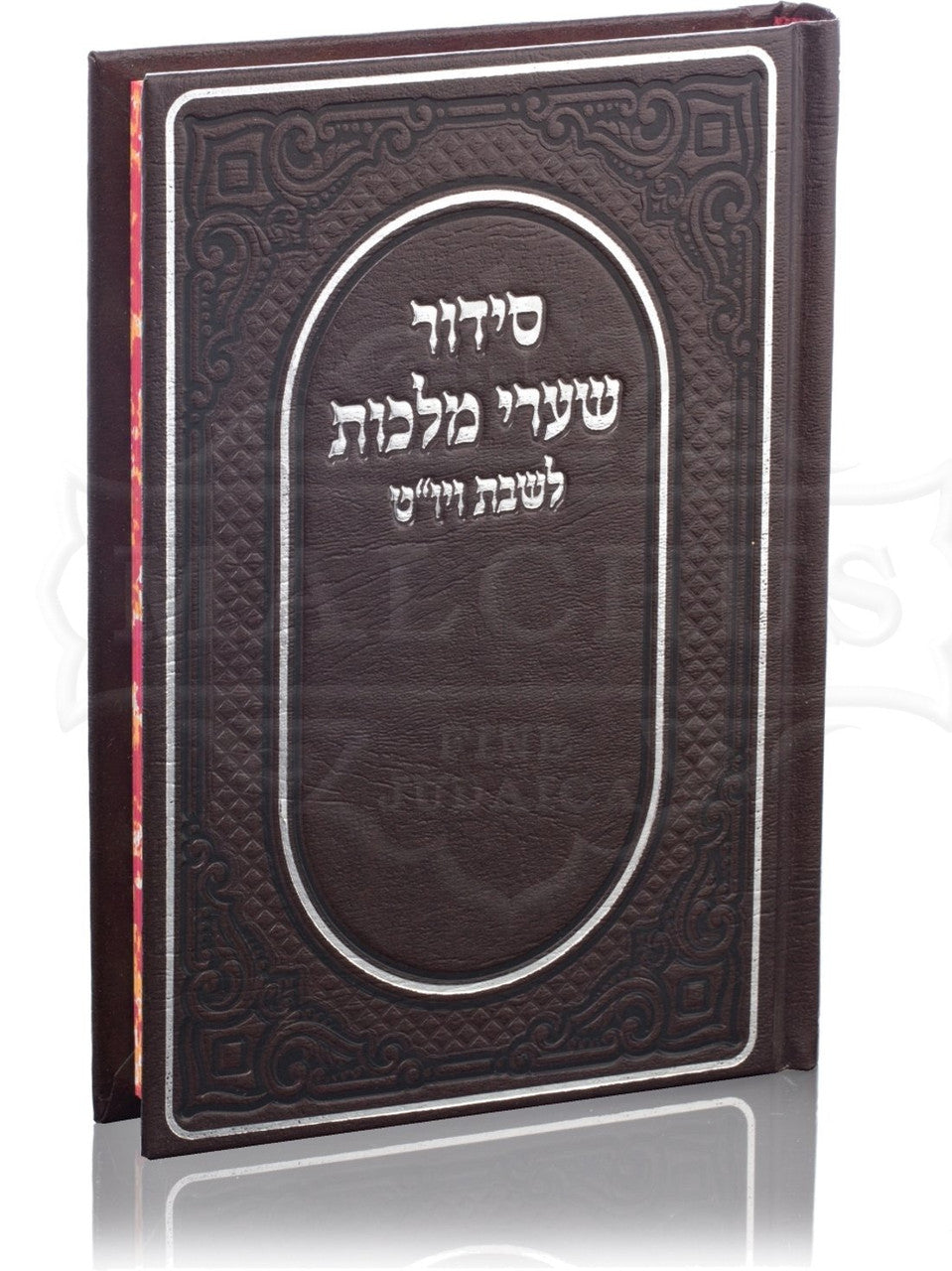 Hard Cover Siddur for Shabbos-Yom Tov #66 - Benchers & Zemiros