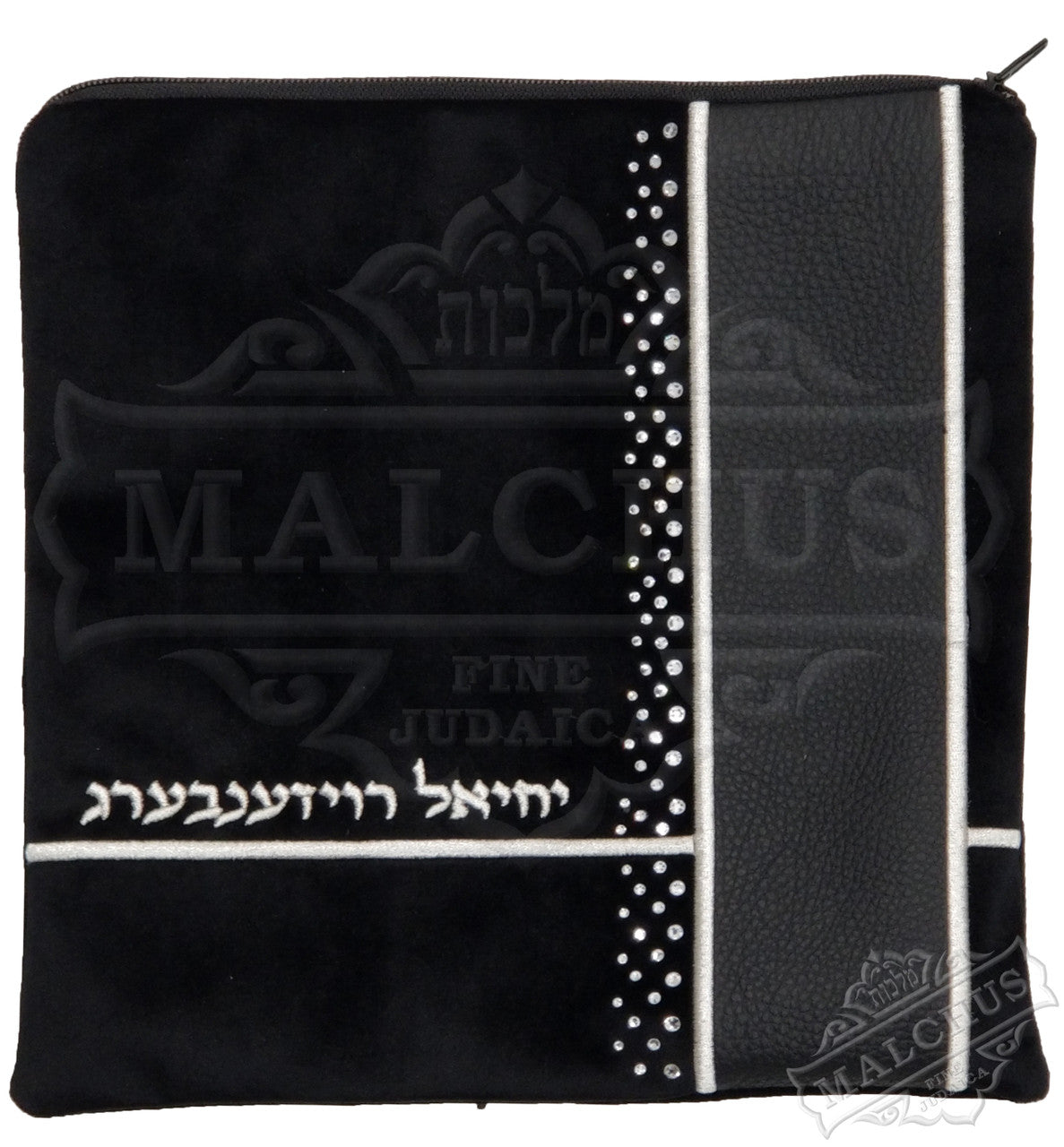 Custom Bag #1043 - Judaica Accessories