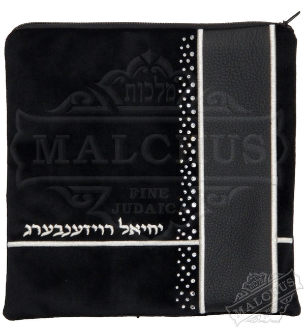 Custom Bag #1043 - Judaica Accessories