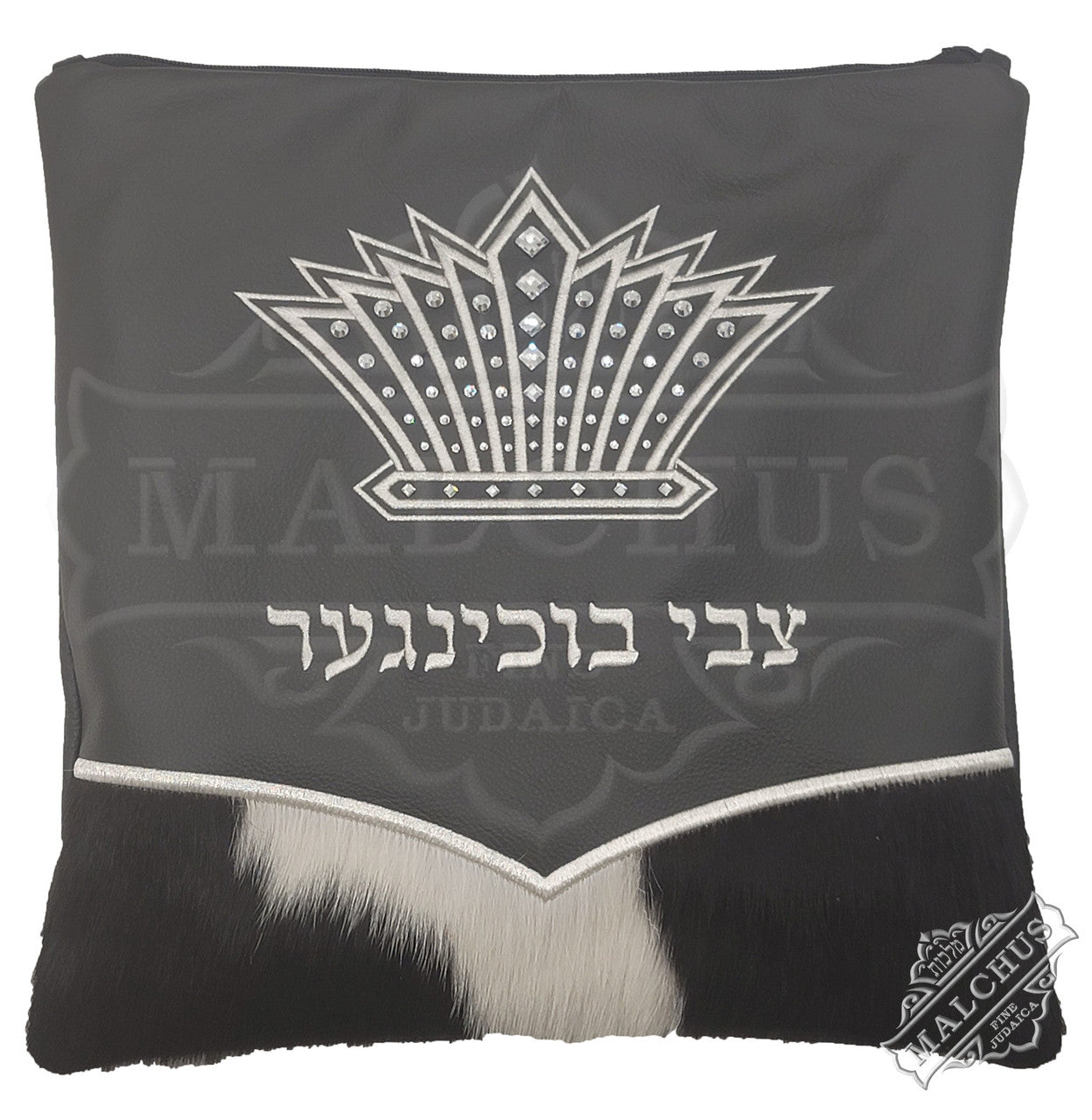 Custom Bag #1388 - Judaica Accessories