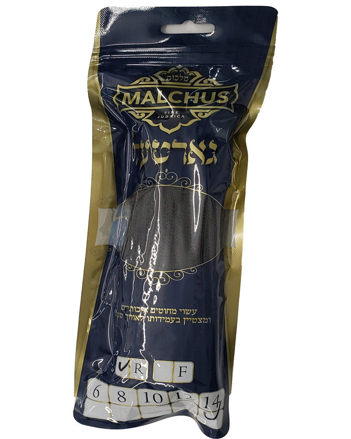 Round black gartel prayer belt | Judaica Square Lakewood