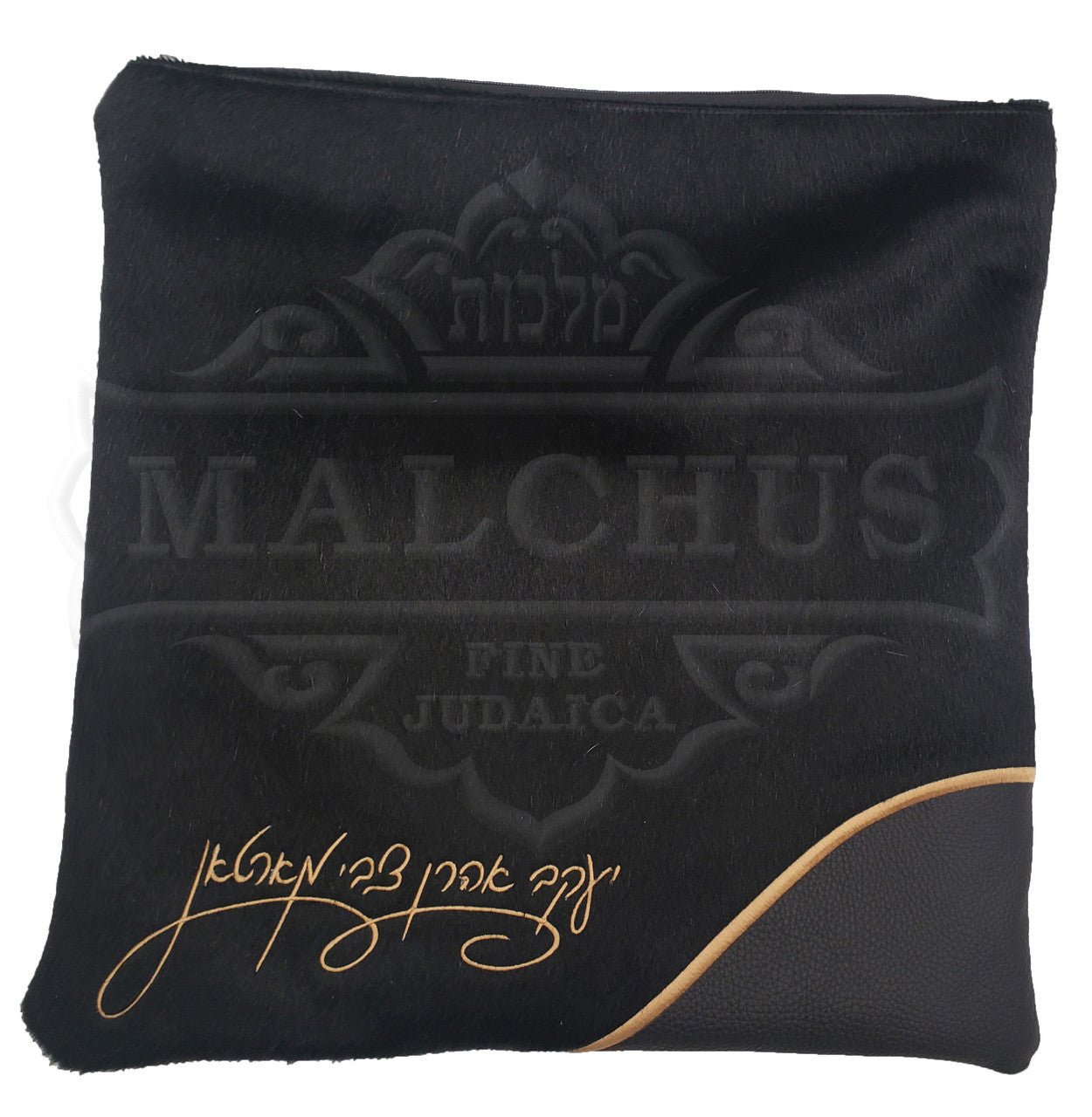 Custom Bag #5032 - Judaica Accessories