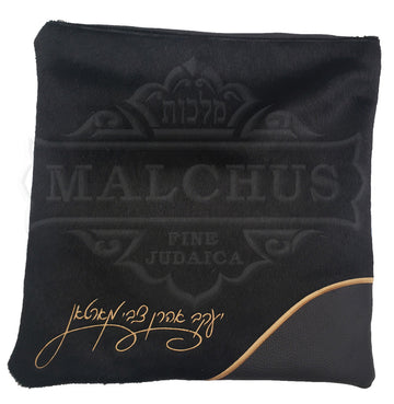 Embroidered tallis and tefillin bag in XL size, design #5032 | Judaica Square Lakewood