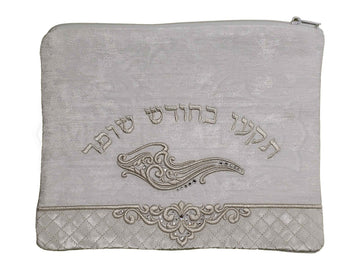 White velvet shofar bag, design #1025 | Judaica Square Lakewood
