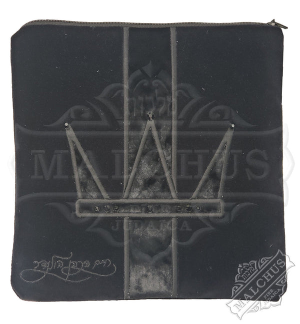 Custom Bag #5100 - Judaica Accessories