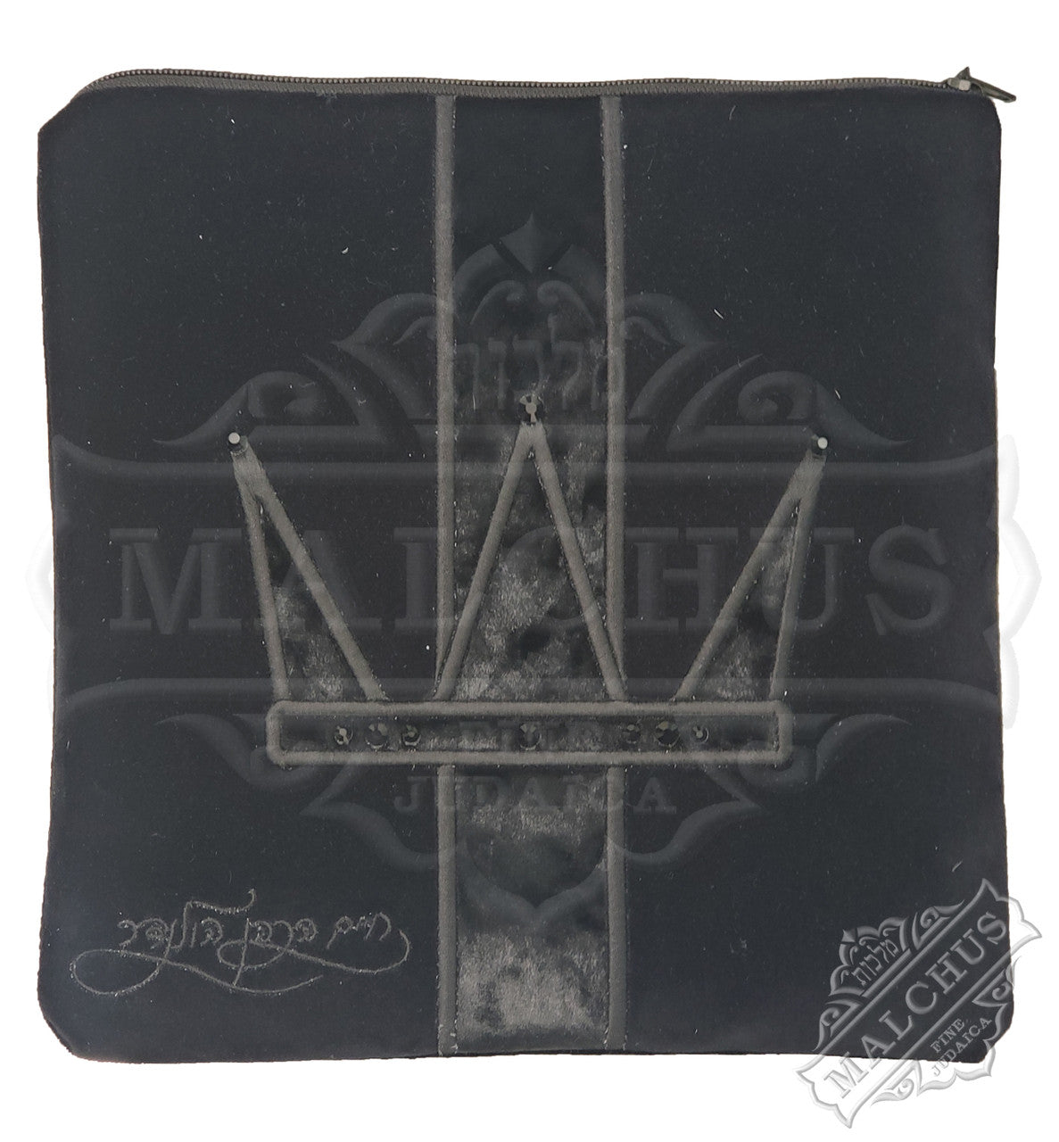 Custom Bag #5100 - Judaica Accessories