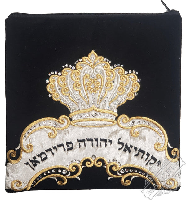 Custom Bag #V4055 - Judaica Accessories