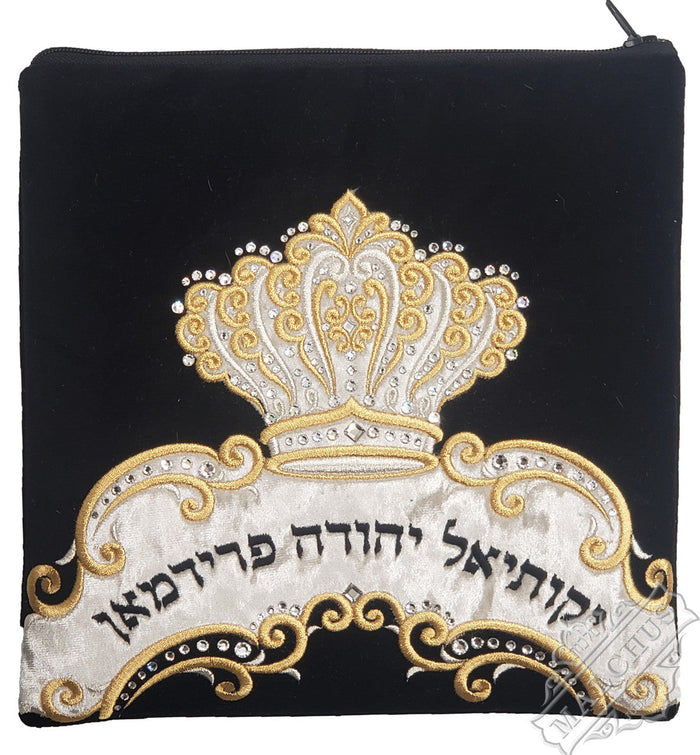 Malchut custom velvet line tallis and tefillin bag #V4055 | Judaica Square Lakewood