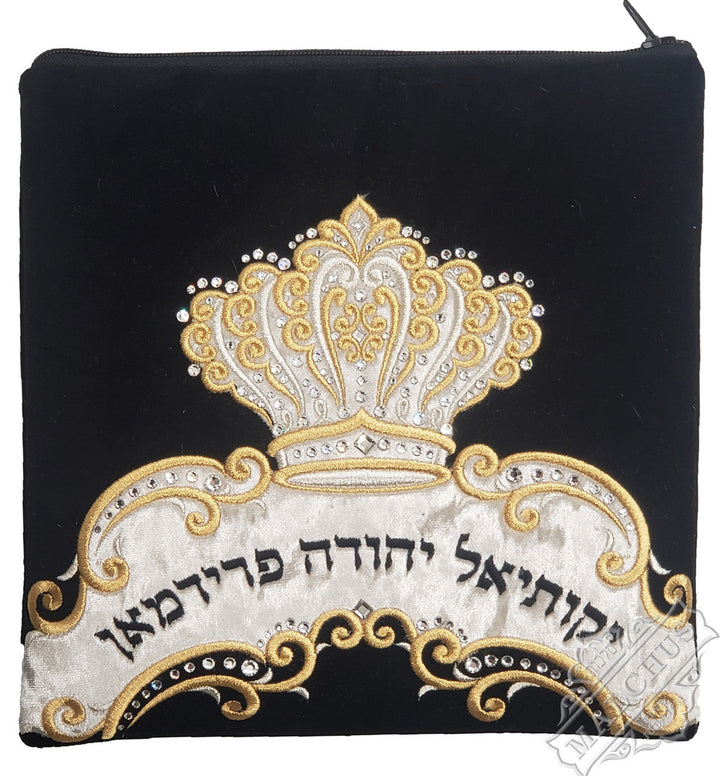 Malchut custom velvet line tallis and tefillin bag #V4055 | Judaica Square Lakewood