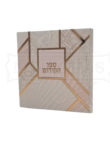 Sefer HaKiddush booklet with tabbed zemiros | Judaica Square Lakewood