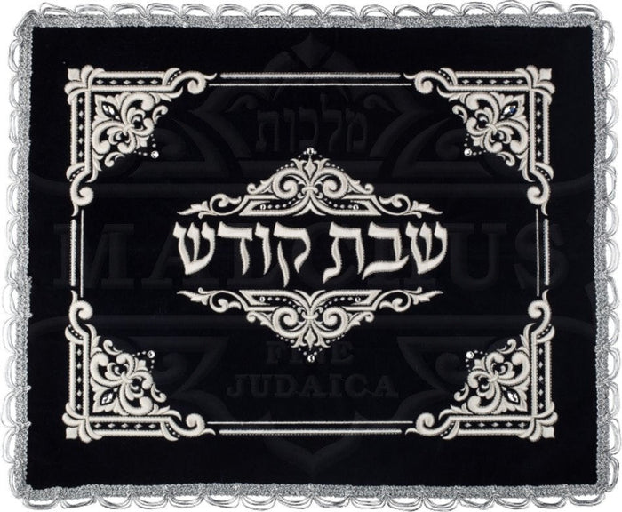 Four corner design navy velvet challah cover | Judaica Square Lakewood