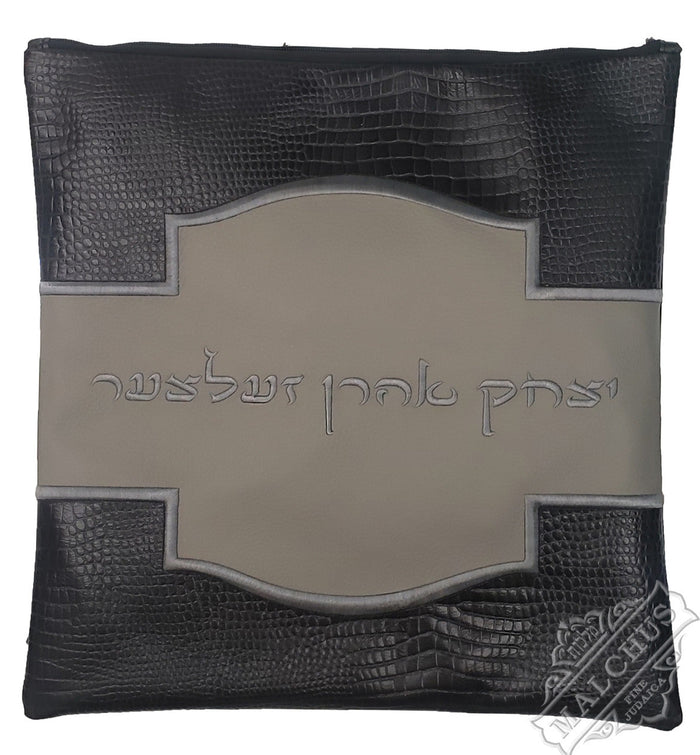 Black crocodile leather tallis bag with grey panel #1060 | Judaica Square Lakewood
