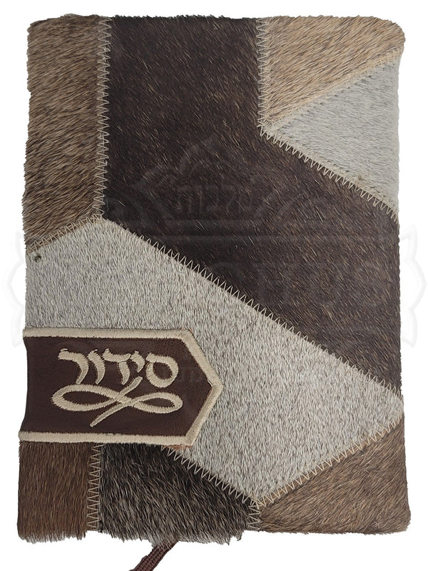 Geometric Custom Siddur - Siddurim & Prayer Books